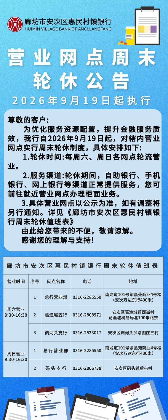 C:UsersAdministratorDesktop\u56fe怪兽_渐变蓝色企业疫情管控通知易拉宝.jpg